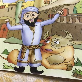 阿凡提的故事之卖牛