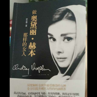 坚持梦想的女子，最有魅力