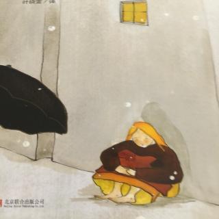 程启诗与故事22～卖火柴的小女孩