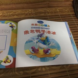 唐老鸭学滑冰