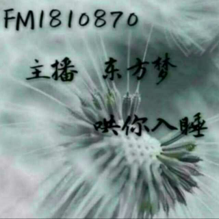 突然好想你