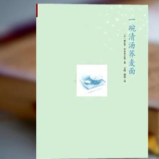 东周社《书香成都》让韩国三星崛起的经营之书