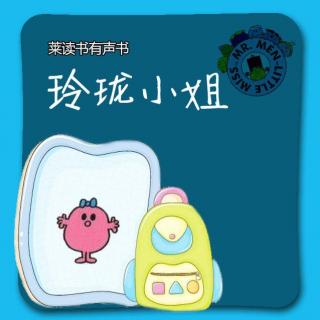 36.玲珑小姐-《奇先生妙小姐》(国语版)