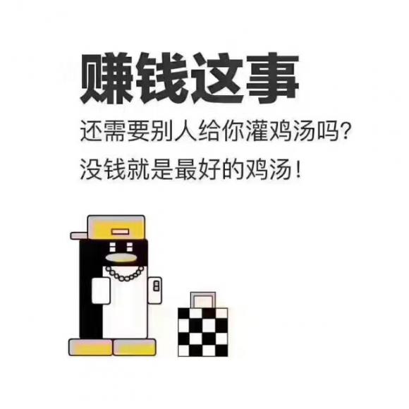 都是第一次做人凭什么让着你?—木子