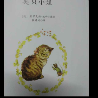 海阳故事【莫贝小姐🐱】