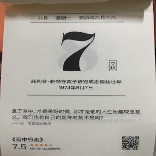 7.智囊