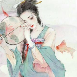 《团扇歌》-班婕妤