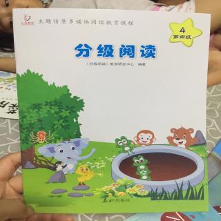 668.分级阅读