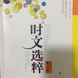 《总有一朵花正在为你开放》选自《广州日报》