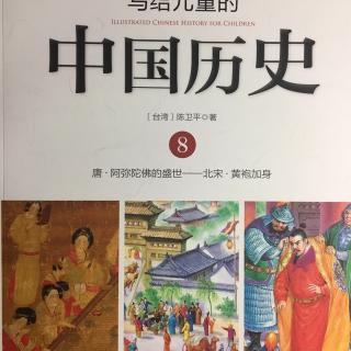 50.女皇帝