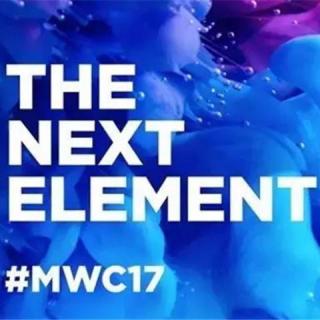 四步看懂2017MWC