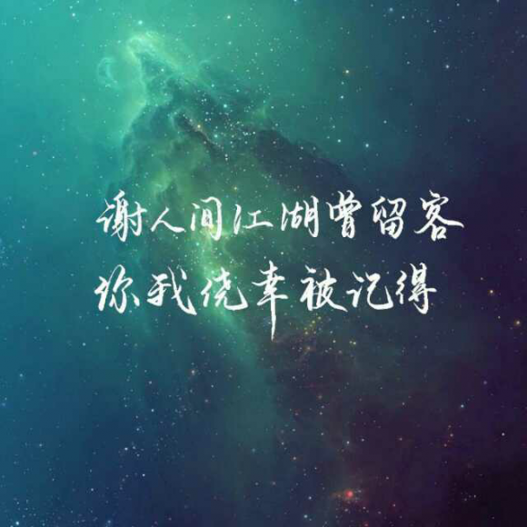 时光知味——后记(最后一篇啦)