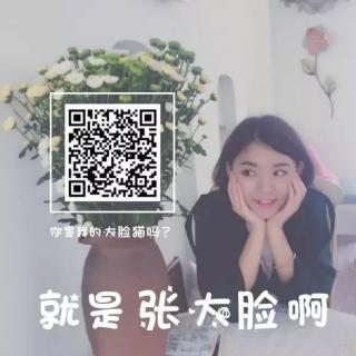 一个人的生活，也可以很好 | 就是张大脸啊