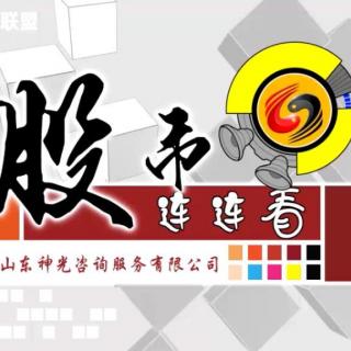 2017年08月09日《股市连连看》：涨价在传导，通胀预期增强