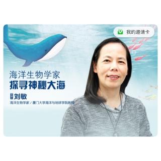 贝安转播第四十六讲：海绵宝宝的好朋友派大星是什么星？