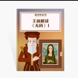 《无码1》