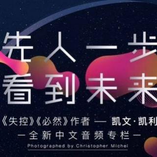 《必然》4.2屏读