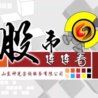 2018年08月10日《股市连连看》：周期和白马兼容，A股两翼齐飞