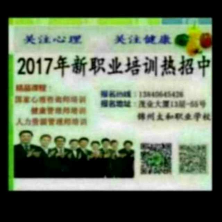 8.5/8.6儿童曼陀罗绘画治疗之与家长进行工作及结语