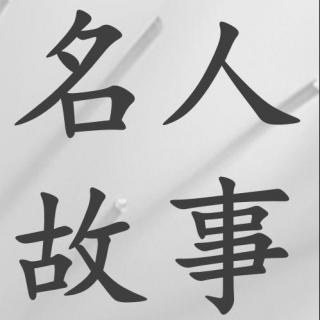 50个名人故事"京东创始人刘强东"