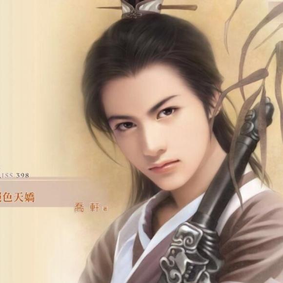 "天下第一风流才子"指谁