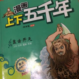 奴隶倒戈