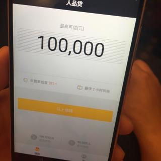 轻松提额50,000信用卡（下）