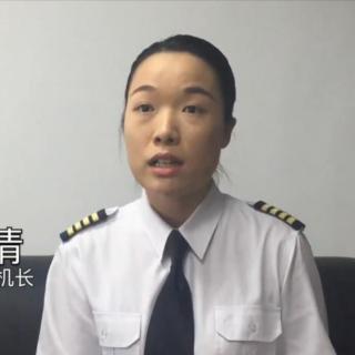 【南航女机长的神秘生活】