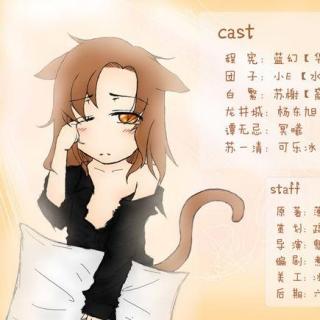 《家养猫妖 03完》 蓝幻&小E