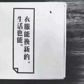 我什么都不怕 就怕最后不是你