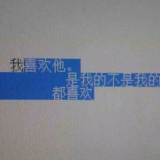 就这样的.