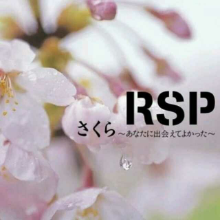RSP——樱花～遇见你真好（樱花樱花想见你）