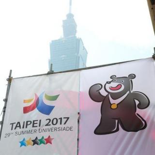 驻下level 3/ Taipei 2017 Summer Universiade (1)