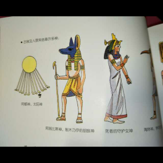 世界历史6-埃及神话