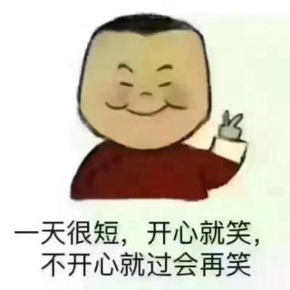 我在意的是，你对我的态度 ​​​