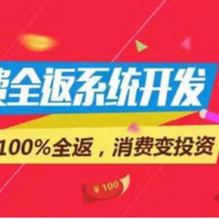 消费全返平台“领多多”涉传销跑路 怎样警惕非法集资骗局？