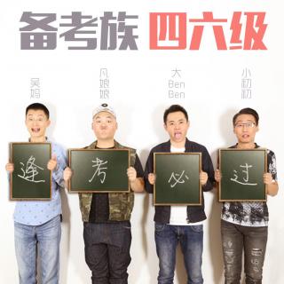 四六级词汇总表338.forum-349.innocent