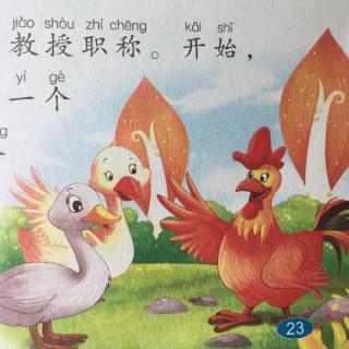 游泳学教授