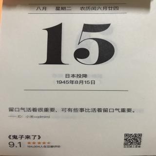 15.智囊