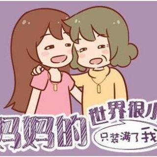 【➦】妈妈，你配得上世间所有美好的事物