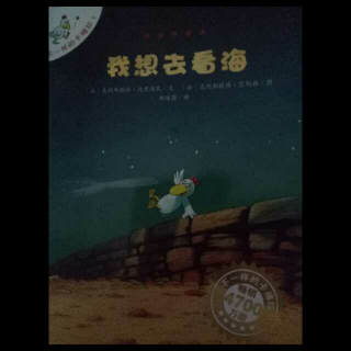 《我想去看海》