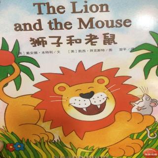 The Lion and the Mouse