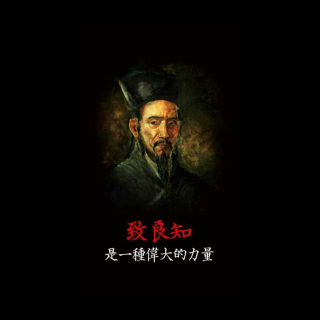 与王纯甫书（其一）