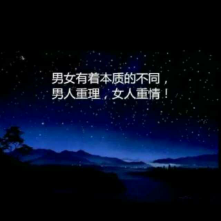 康雪茹  朗读《夜深人静时，儿子给父母小研修》