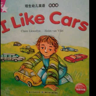 I like cars