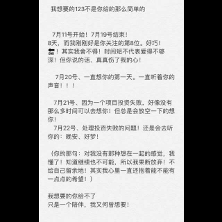 感谢你，爱我的时候。