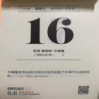 16.智囊