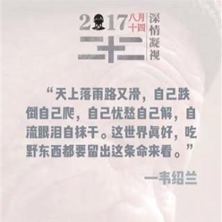 《二十二》为中国“慰安妇”留下最后的影像