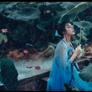 《做人，要真》文/书画文化 诵/江南雨凝香