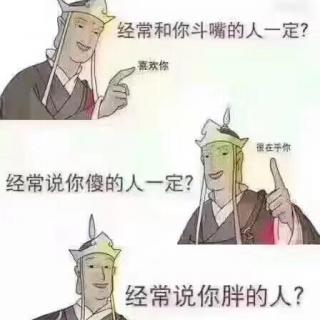 爱的别名是我懂你